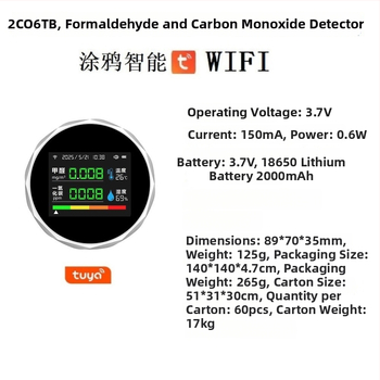 Детектор за формалдехид и въглероден оксид с WiFi и измерване на температура и влажност (диапазон 0-5; точност 1; захранване 3.7V; тегло 0.125 кг)