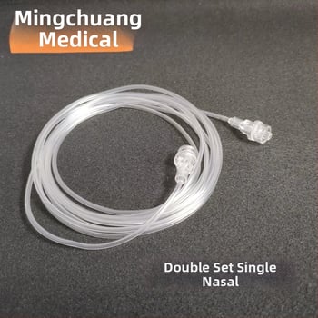 Mingchuang CO2 тръба за проба от издишван CO2 за монитор на анестезия и газов контур, носна пробоприемна тръба, модел f, Регистрационен номер Su Xie Note Quasi-20172081762