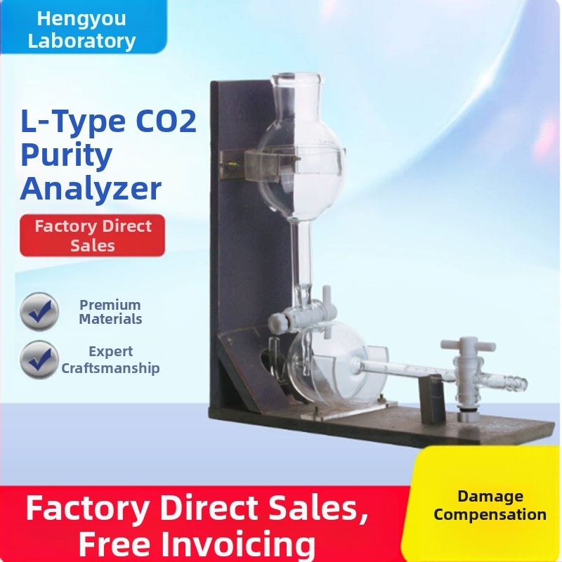 L‑typ CO2 tester čistoty, horizontálne zariadenie na meranie čistoty CO2, GB10621-2006, pre potravinové prísady