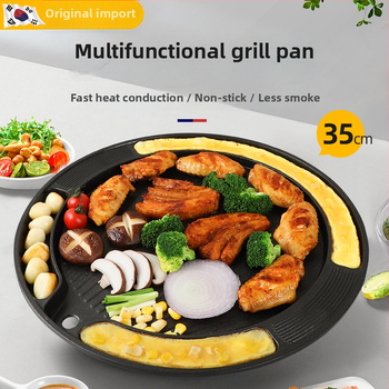 Guiyuemei корейски стил барбекю тиган, Маифан камък, кръгъл, незалепващ, преносим, лесен за почистване, 1,32 кг