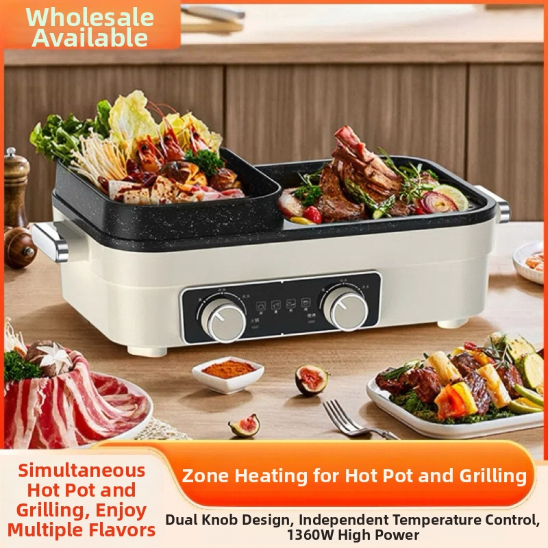 All-in-One električni lonac za hot pot i grill, 1200–1500W, kapacitet 3–4L, tijelo i unutarnja posuda od aluminijske legure, kontrola temperature, zaštita od sušenja, Shabu-Shabu i grill