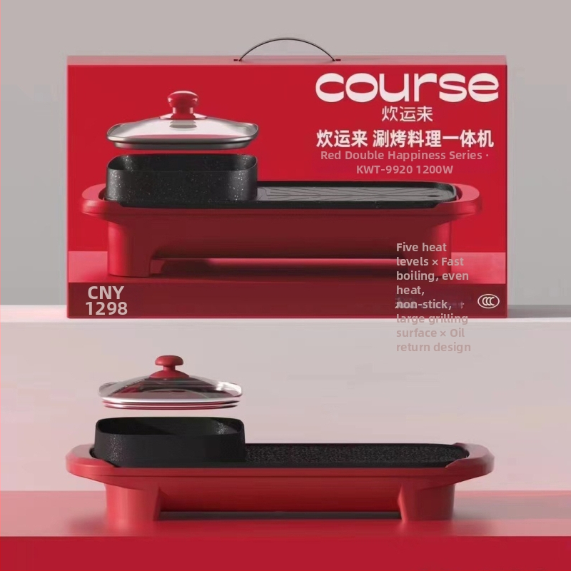 Všetko v jednom hrniec na varenie a gril – hliník, 1200W, 220V, 1-2L, Model KWT-SK8806