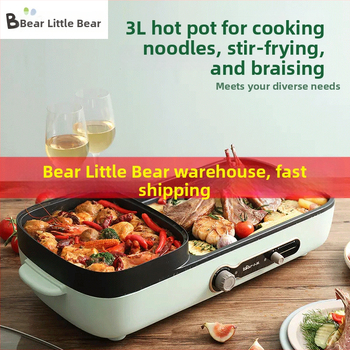 Bear DKL-C15G1 Električni lonac za juhe i roštilj u jednom, kapacitet 2–3 L, snaga ispod 800 W, mehanička kontrola, parenje, prženje, kuhanje, teppanyaki