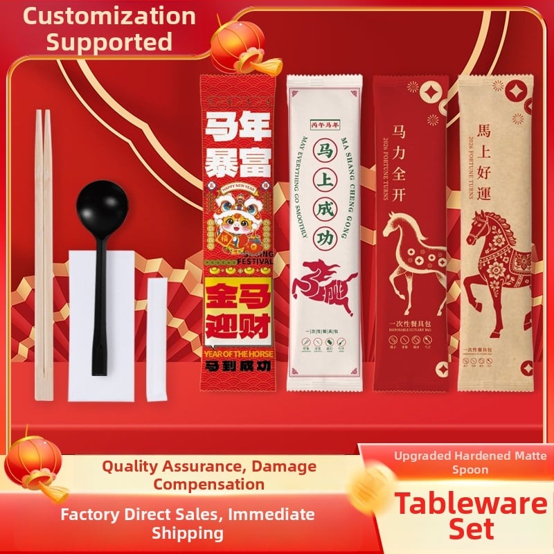 Σετ μίας χρήσης από ξυλάκια για φαγητό – 4 τεμάχια από μπαμπού, συσκευασία Kraft, χρυσή κουτάλα σε σχήμα χελώνας; δυνατότητα εκτύπωσης λογότυπου; κατάλληλο για επαγγελματικό takeout