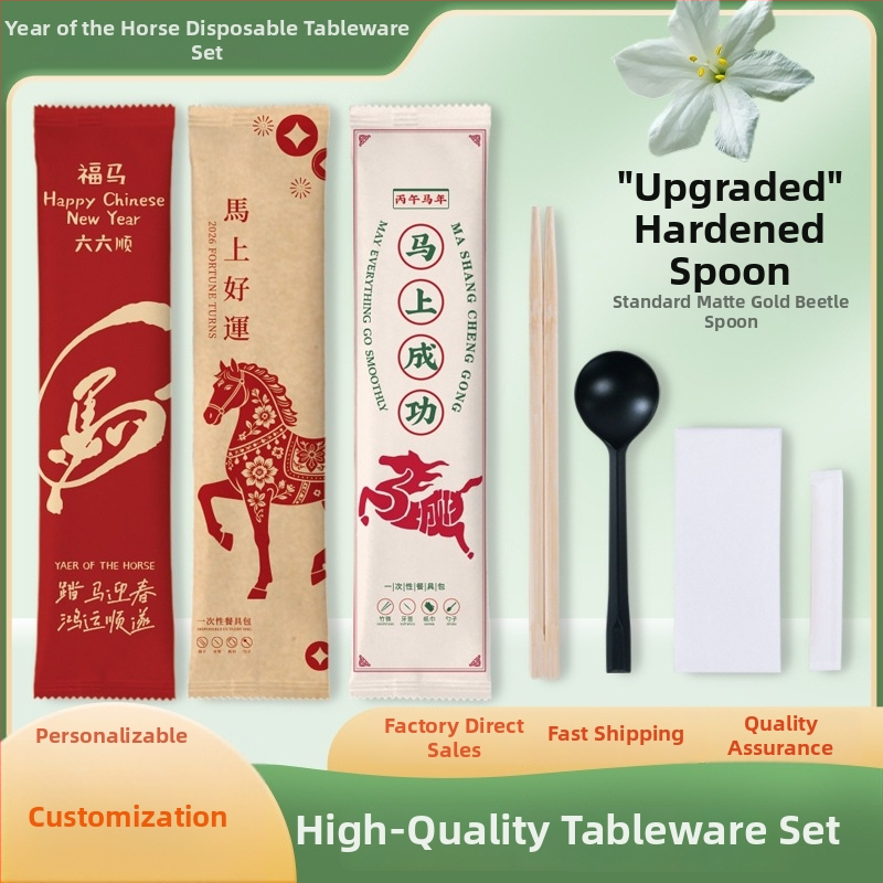 Σετ μίας χρήσης από ξυλάκια για φαγητό – 4 τεμάχια από μπαμπού, συσκευασία Kraft, χρυσή κουτάλα σε σχήμα χελώνας; δυνατότητα εκτύπωσης λογότυπου; κατάλληλο για επαγγελματικό takeout