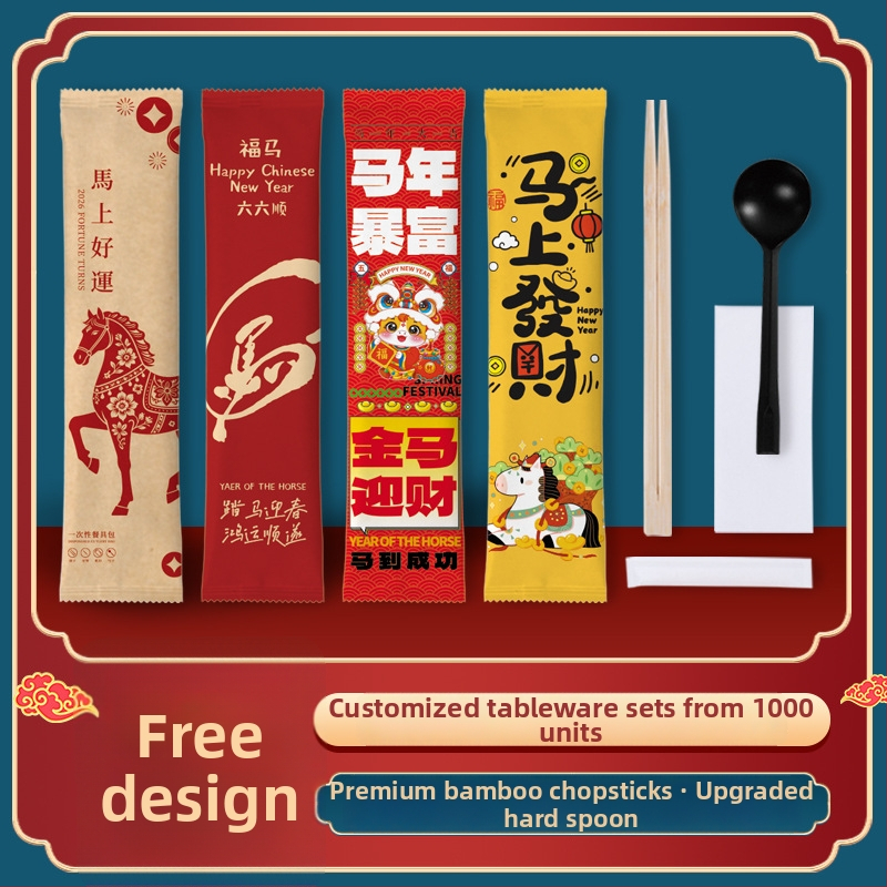 Σετ μίας χρήσης από ξυλάκια για φαγητό – 4 τεμάχια από μπαμπού, συσκευασία Kraft, χρυσή κουτάλα σε σχήμα χελώνας; δυνατότητα εκτύπωσης λογότυπου; κατάλληλο για επαγγελματικό takeout