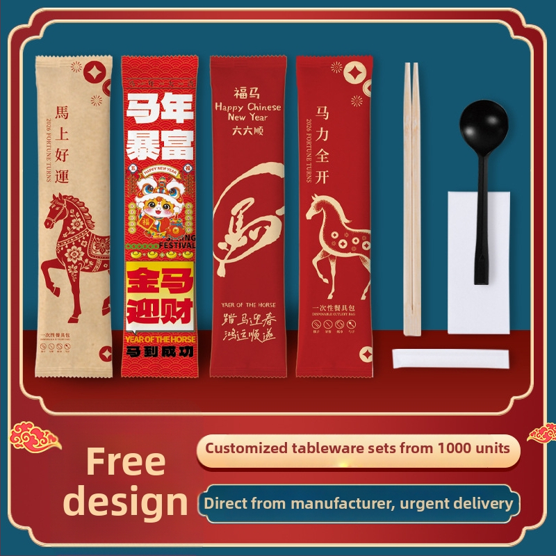 Σετ μίας χρήσης από ξυλάκια για φαγητό – 4 τεμάχια από μπαμπού, συσκευασία Kraft, χρυσή κουτάλα σε σχήμα χελώνας; δυνατότητα εκτύπωσης λογότυπου; κατάλληλο για επαγγελματικό takeout