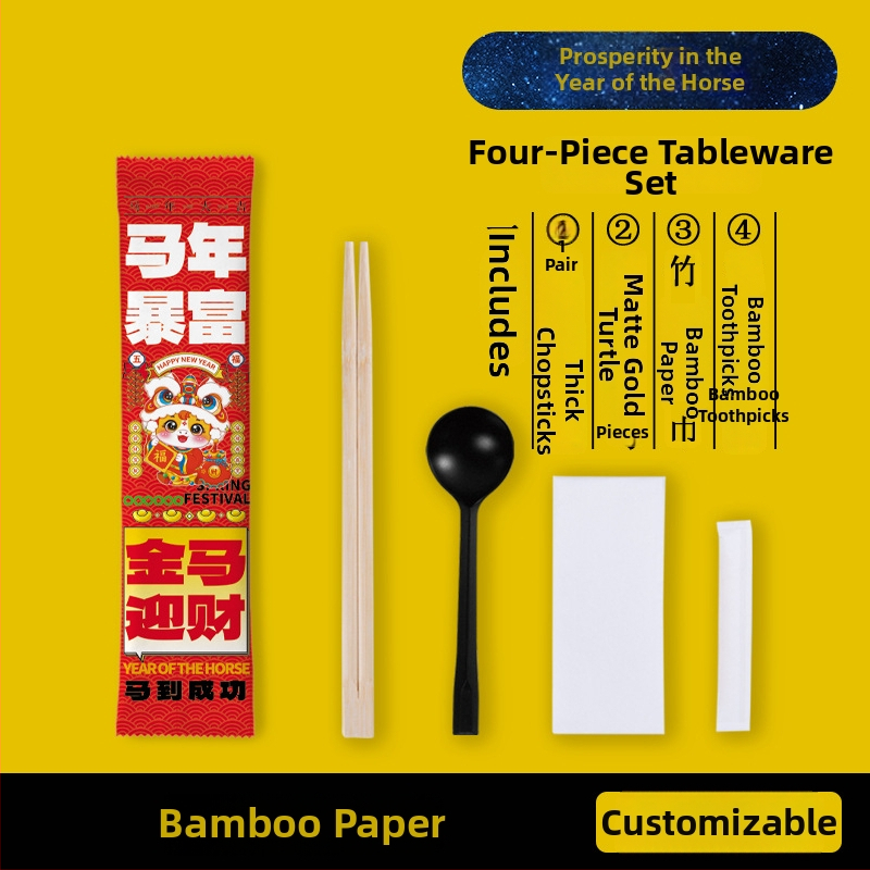 Σετ μίας χρήσης από ξυλάκια για φαγητό – 4 τεμάχια από μπαμπού, συσκευασία Kraft, χρυσή κουτάλα σε σχήμα χελώνας; δυνατότητα εκτύπωσης λογότυπου; κατάλληλο για επαγγελματικό takeout