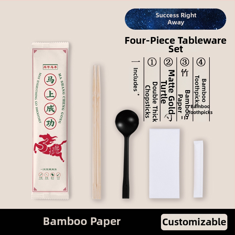 Σετ μίας χρήσης από ξυλάκια για φαγητό – 4 τεμάχια από μπαμπού, συσκευασία Kraft, χρυσή κουτάλα σε σχήμα χελώνας; δυνατότητα εκτύπωσης λογότυπου; κατάλληλο για επαγγελματικό takeout