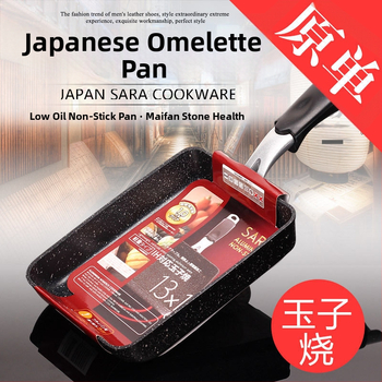 Tamagoyaki pravokutni non-stick tiganj za prženje od željeza, kompatibilan s indukcijskim i plinskim pločama, debelo dno, japanski stil