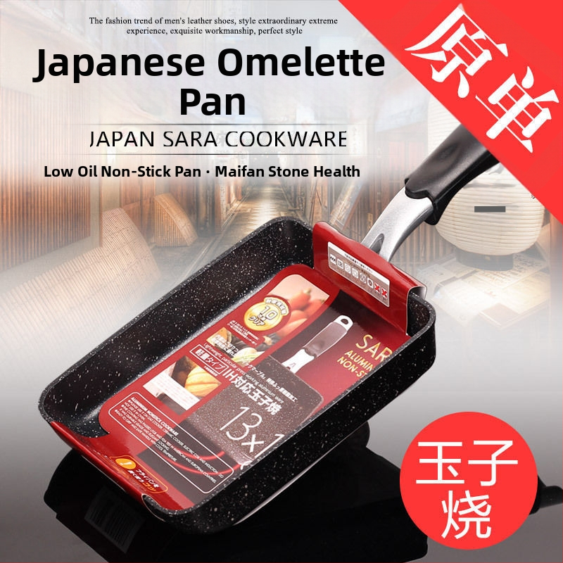 Tamagoyaki pravokutni non-stick tiganj za prženje od željeza, kompatibilan s indukcijskim i plinskim pločama, debelo dno, japanski stil