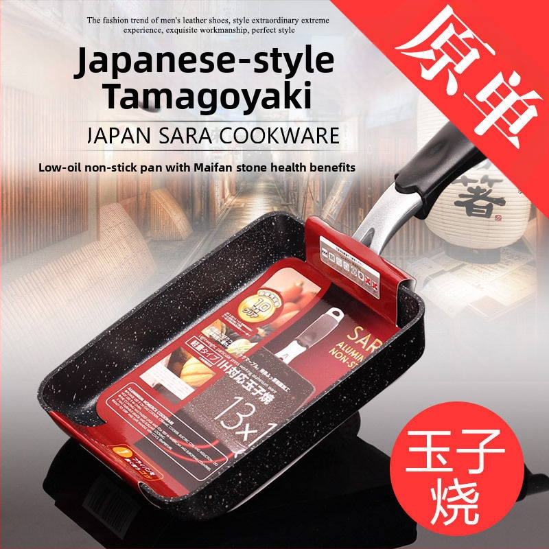 Tamagoyaki pravokutni non-stick tiganj za prženje od željeza, kompatibilan s indukcijskim i plinskim pločama, debelo dno, japanski stil