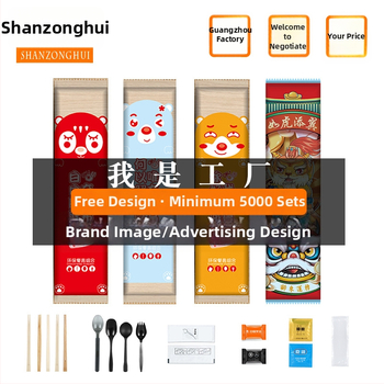 Jednorázové bambusové paličky – štyroch kusov set s logom, možnosť personalizácie, hrúbka 1.5/2.0/2.5/3.5 mm, balené 800 kusov na krabicu