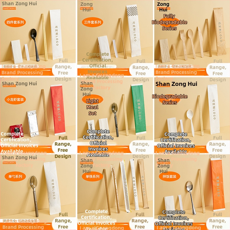 Jednorázové bambusové paličky – štyroch kusov set s logom, možnosť personalizácie, hrúbka 1.5/2.0/2.5/3.5 mm, balené 800 kusov na krabicu