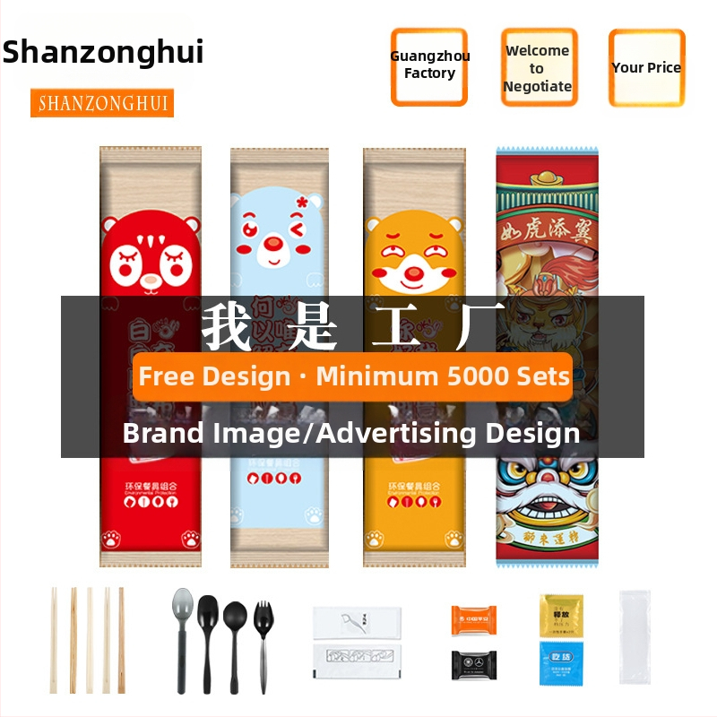 Jednorázové bambusové paličky – štyroch kusov set s logom, možnosť personalizácie, hrúbka 1.5/2.0/2.5/3.5 mm, balené 800 kusov na krabicu