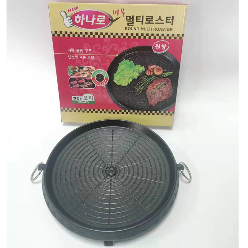 Kör alakú alumínium füstmentes grillserpenyő, hordozható, tapadásmentes