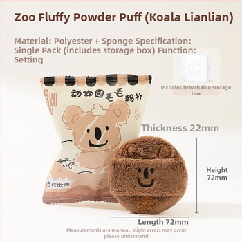 Гъба за грим Guo Xiaoniu Powder Puff – хидрофилни полиуретани, флокирана повърхност, номер на продукта Guo Xiaoniu Powder Puff, марка guoxiaoniu