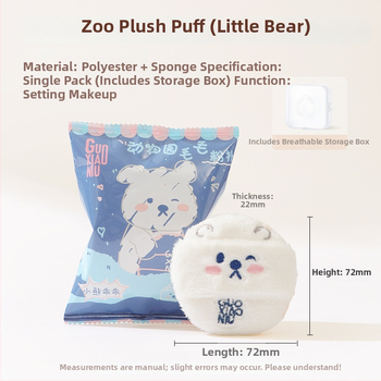 Гъба за грим Guo Xiaoniu Powder Puff – хидрофилни полиуретани, флокирана повърхност, номер на продукта Guo Xiaoniu Powder Puff, марка guoxiaoniu