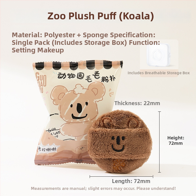 Гъба за грим Guo Xiaoniu Powder Puff – хидрофилни полиуретани, флокирана повърхност, номер на продукта Guo Xiaoniu Powder Puff, марка guoxiaoniu