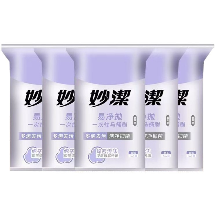 Egyszer használatos vécé kefés készlet hosszú nyéllel, műanyagból, modern minimalista stílusú fürdőszobába