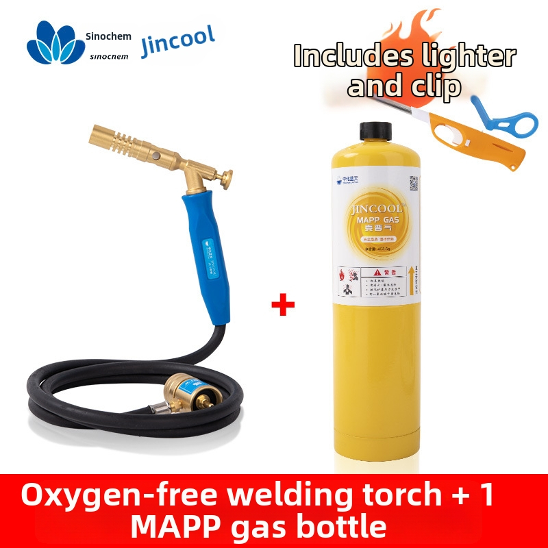 Портативна заваръчна горелка за климатици, високотемпературно заваряване на медни и алуминиеви тръби