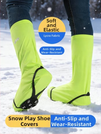 Текстилни обувни протектори с антихлъзгаща подметка за сняг, за мъже, жени и деца, подходящи за сняг и каране на ски