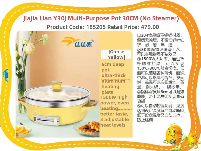 Електрическа палачинкова плоча с двойно нагряване, неръждаема стомана, мощност под 800 W