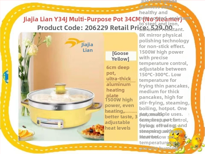 Електрическа палачинкова плоча с двойно нагряване, неръждаема стомана, мощност под 800 W