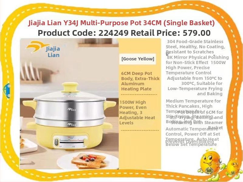 Електрическа палачинкова плоча с двойно нагряване, неръждаема стомана, мощност под 800 W