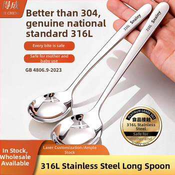 Žlica za juhu s dugačkim držalom od 316L nehrđajućeg čelika | Ručno izrađena, Mogućnost prilagodbe, Pogodna za kućnu uporabu