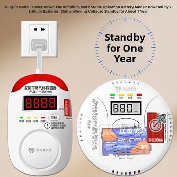 Detektor DFA PS-8093 monoxid de carbon, detecție 360°, acoperire 30 m², alimentare DC3V