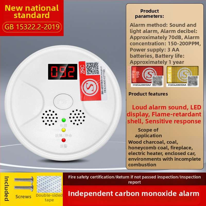 Detektor DFA PS-8093 monoxid de carbon, detecție 360°, acoperire 30 m², alimentare DC3V