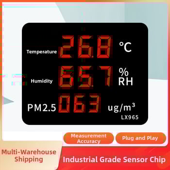 Монитор за качество на вътрешния въздух с температура, влажност, CO2, формалдехид и PM2.5