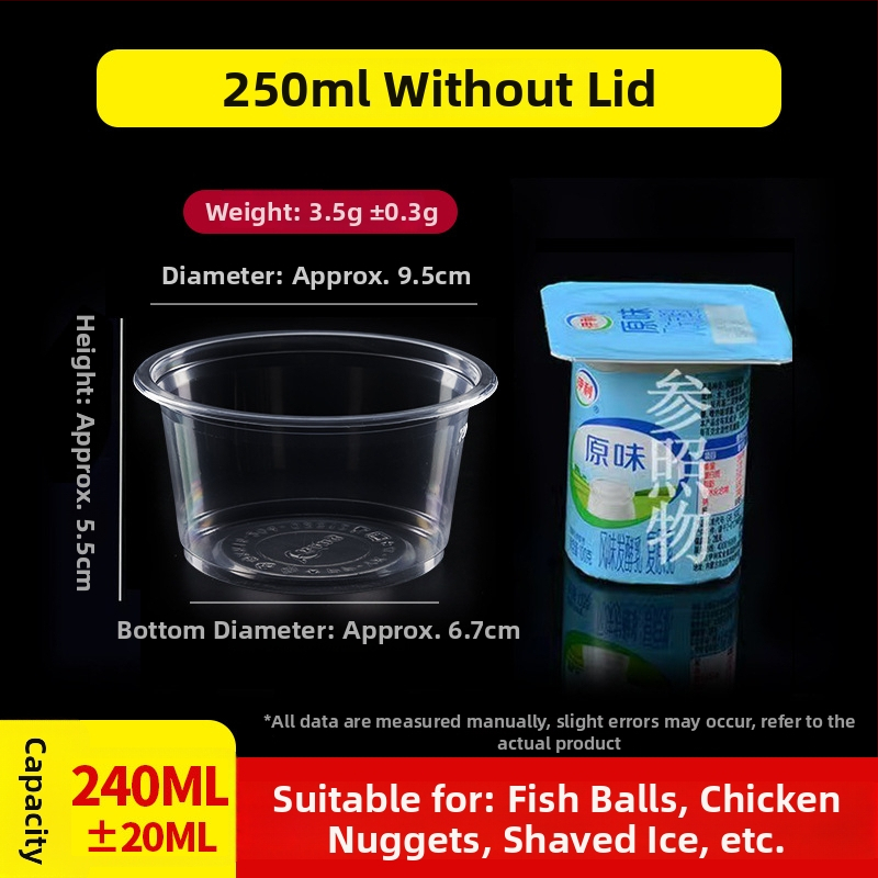 Еднократна пластмасова купа, кръгла форма, опаковка 300/600 броя, срок на годност 5 години