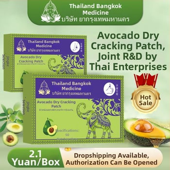 Σετ περιποίησης σώματος - patches με φρουτώδες άρωμα για χέρια και πόδια, καθολική χρήση, κανονικές προδιαγραφές, μάρκα Jinke