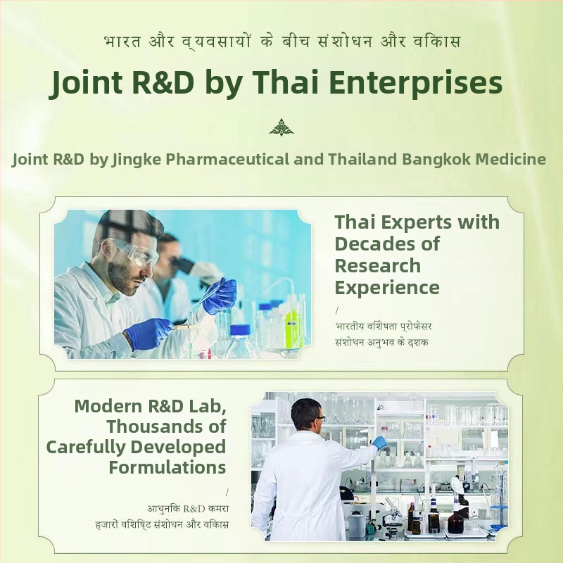 Σετ περιποίησης σώματος - patches με φρουτώδες άρωμα για χέρια και πόδια, καθολική χρήση, κανονικές προδιαγραφές, μάρκα Jinke