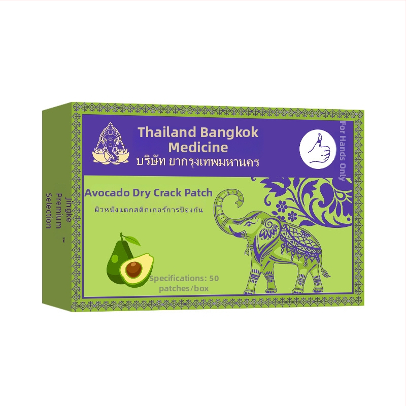 Σετ περιποίησης σώματος - patches με φρουτώδες άρωμα για χέρια και πόδια, καθολική χρήση, κανονικές προδιαγραφές, μάρκα Jinke