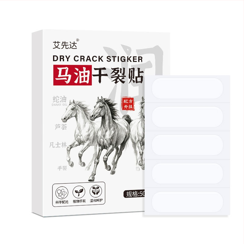 Lábpatchek / lábmaszk – növényen alapú kenőcs száraz bőrre, cellulit enyhítés, SPF 30+