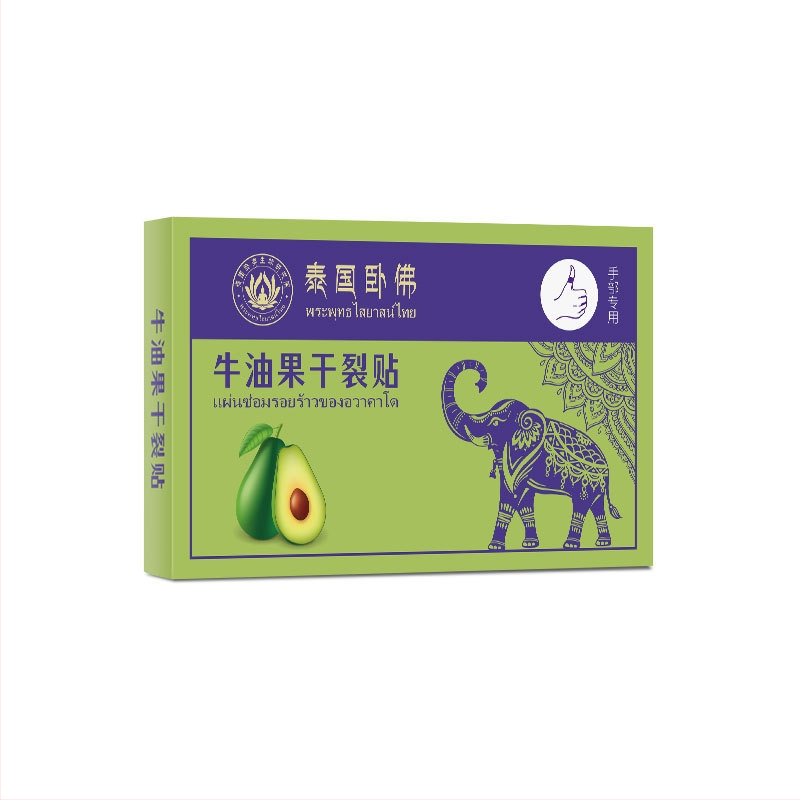 Lábpatchek / lábmaszk – növényen alapú kenőcs száraz bőrre, cellulit enyhítés, SPF 30+