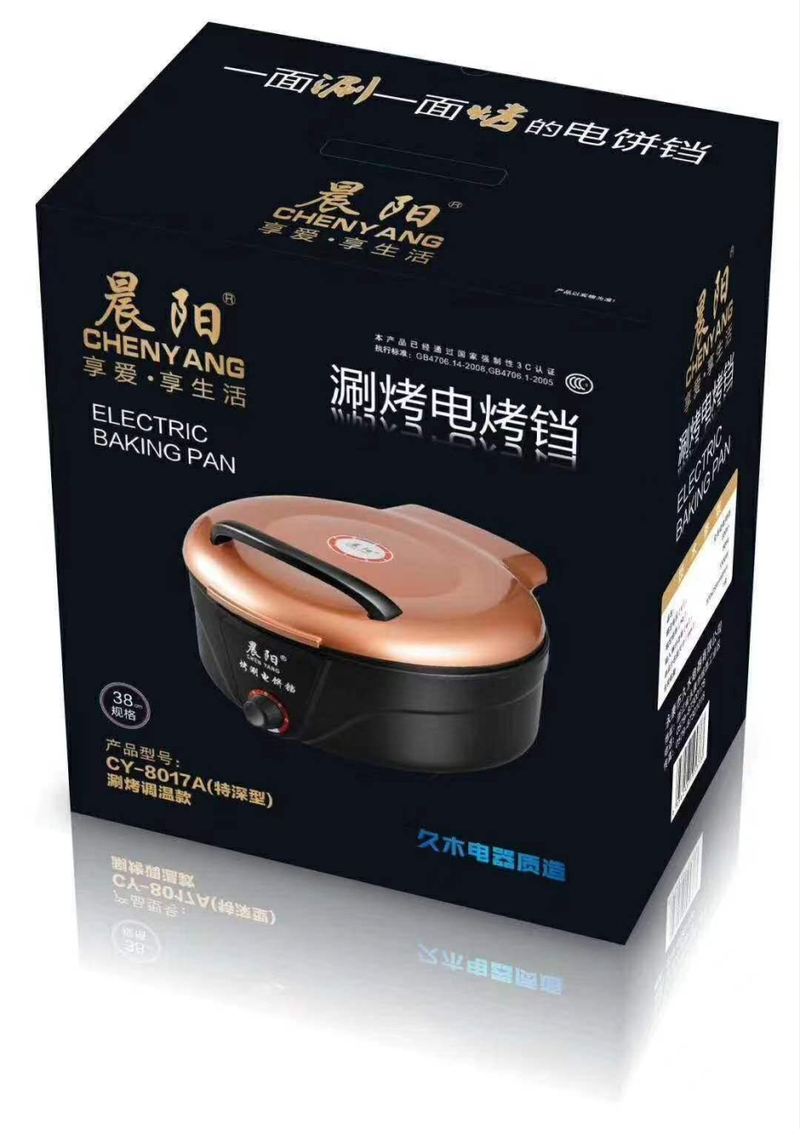 Električna tava za pečenje s dvostrukim grijanjem, model DBD-998, 1500W, 220V, Bakelite panel