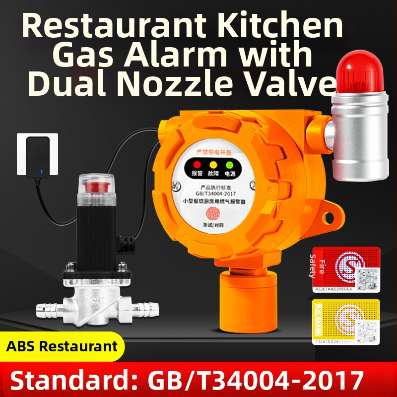Malibu Priemyselný pevný detektor plynu pre zápalné plyny a O2/CO/CO2/H2S/TVOC, napájanie 24V DC alebo AC220V, rozlíšenie 0,1% LEL, presnosť ±3% LEL, zvukový a svetelný alarm