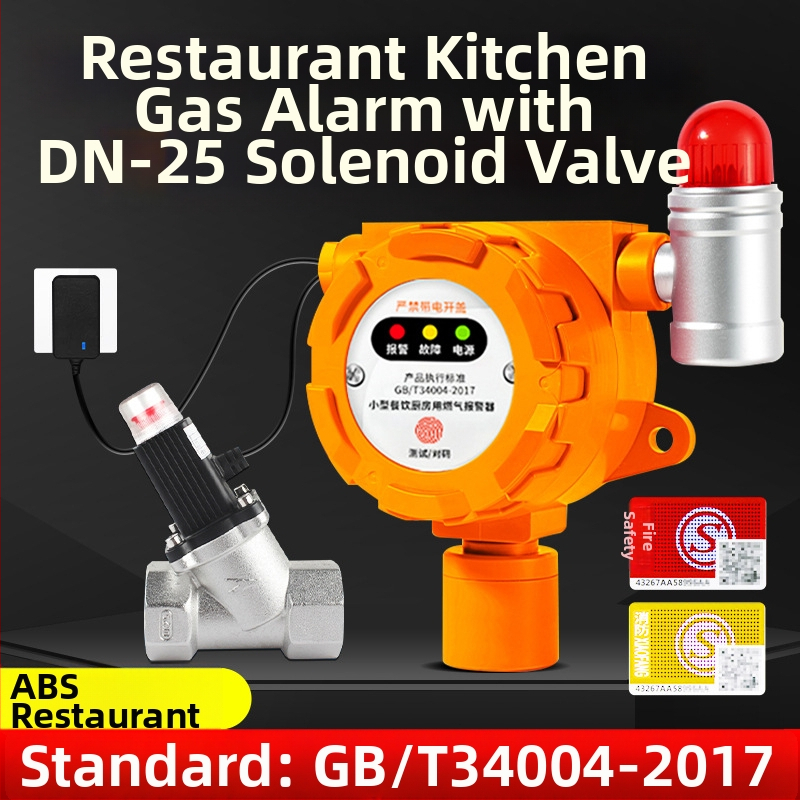 Malibu Priemyselný pevný detektor plynu pre zápalné plyny a O2/CO/CO2/H2S/TVOC, napájanie 24V DC alebo AC220V, rozlíšenie 0,1% LEL, presnosť ±3% LEL, zvukový a svetelný alarm