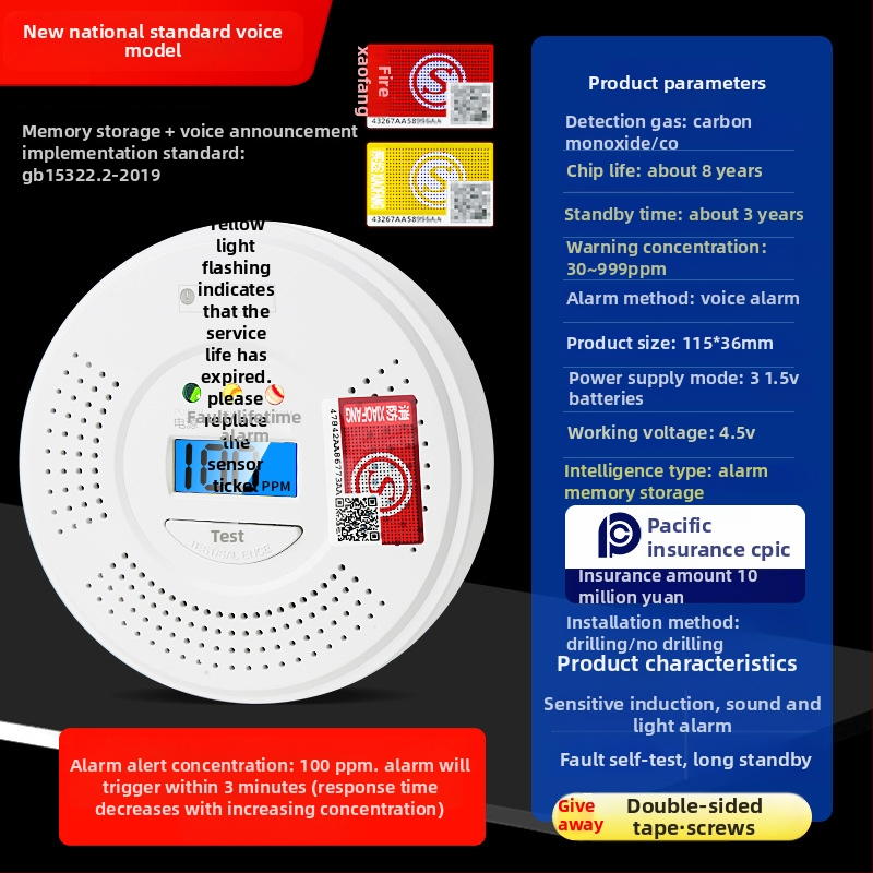 Alarmă fixă de monoxid de carbon pentru casă JM-YK-618 de Yun Zhibang - (interval de alarmă 150 ppm, precizie 0.01 ppm, detecție CO)