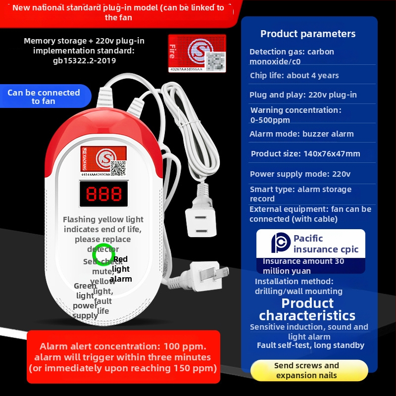 Alarmă fixă de monoxid de carbon pentru casă JM-YK-618 de Yun Zhibang - (interval de alarmă 150 ppm, precizie 0.01 ppm, detecție CO)