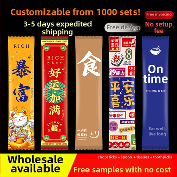 Σετ μίας χρήσης από μπαμπού τετράδας για μαχαιροπίρουνα (chopsticks, κουτάλι, πιρούνι, μαχαίρι) με προσαρμοζόμενο λογότυπο; 1000 τεμάχια σε συσκευασία