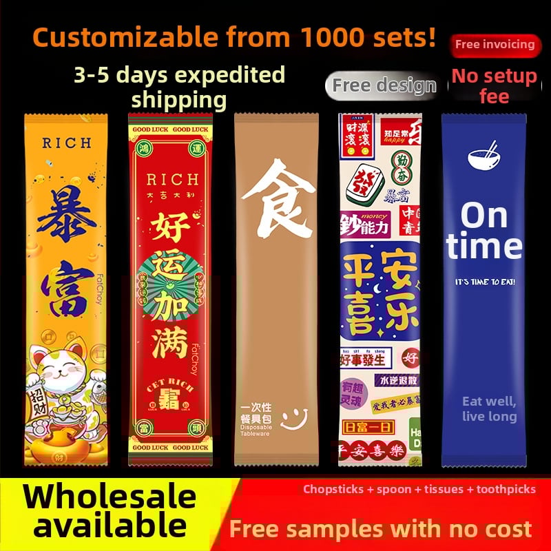 Σετ μίας χρήσης από μπαμπού τετράδας για μαχαιροπίρουνα (chopsticks, κουτάλι, πιρούνι, μαχαίρι) με προσαρμοζόμενο λογότυπο; 1000 τεμάχια σε συσκευασία