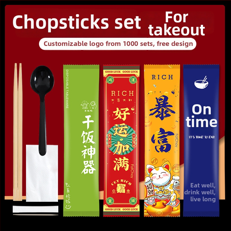 Еднократен четириелементен комплект за хранене от бамбук (палочки за хранене, лъжица, вилица, нож) с персонализирано лого; 1000 броя в опаковка