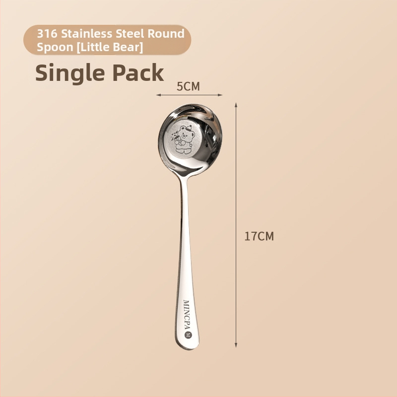Παιδικό Κουτάλι Σούπας από Ανοξείδωτο Ατσάλι 316, στρογγυλή κεφαλή, βαθύ, με επίπεδη βάση, κατάλληλο για τρόφιμα