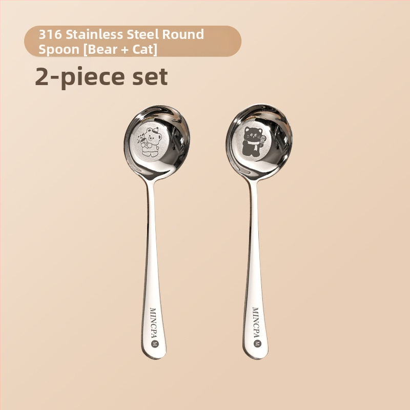 Παιδικό Κουτάλι Σούπας από Ανοξείδωτο Ατσάλι 316, στρογγυλή κεφαλή, βαθύ, με επίπεδη βάση, κατάλληλο για τρόφιμα