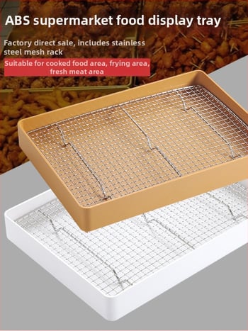 Стойка за деликатесни тави – дисплей за пържено пиле, дренажна тава за масло и мрежа за отцеждане (Серия: Друго; Произход: Друго; Обработка и персонализация: Друго; Пластмаса: Друго; Стил: Друго)